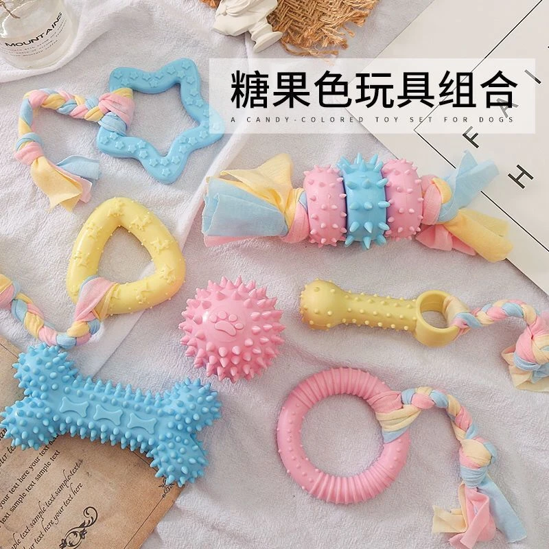 宠物狗狗玩具磨牙棒耐咬小型犬幼犬用品骨头棒咬胶橡胶球逗狗套装