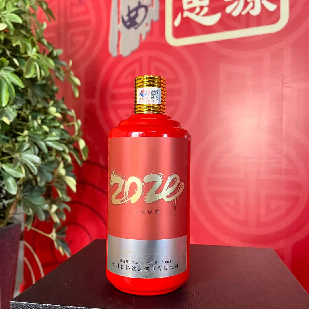 饮源秘曲酱香型白酒    饮源·2024    开年喜庆酒53度500ml