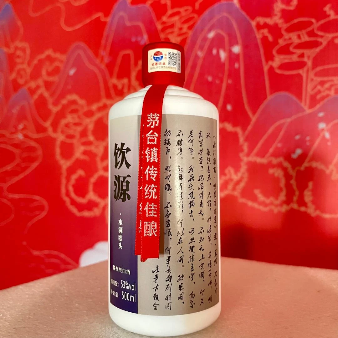 饮源酱香酒  【饮源·水调歌头】  优级佳酿 单瓶装53度500ml