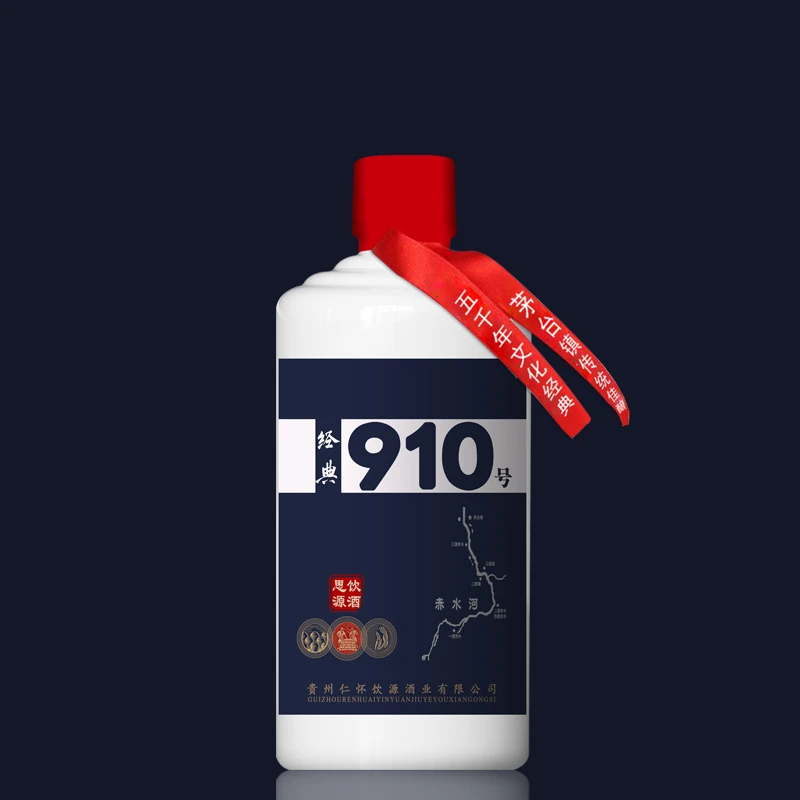 饮源秘曲酱香型白酒    饮源·910    坤沙经典纪念53度500ml