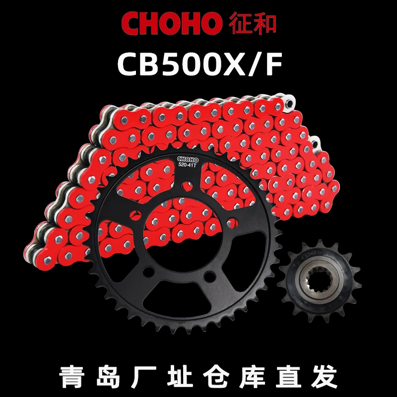 征和适用于本田CB500X/F/R摩托车原装高端加厚静音金色油封链条
