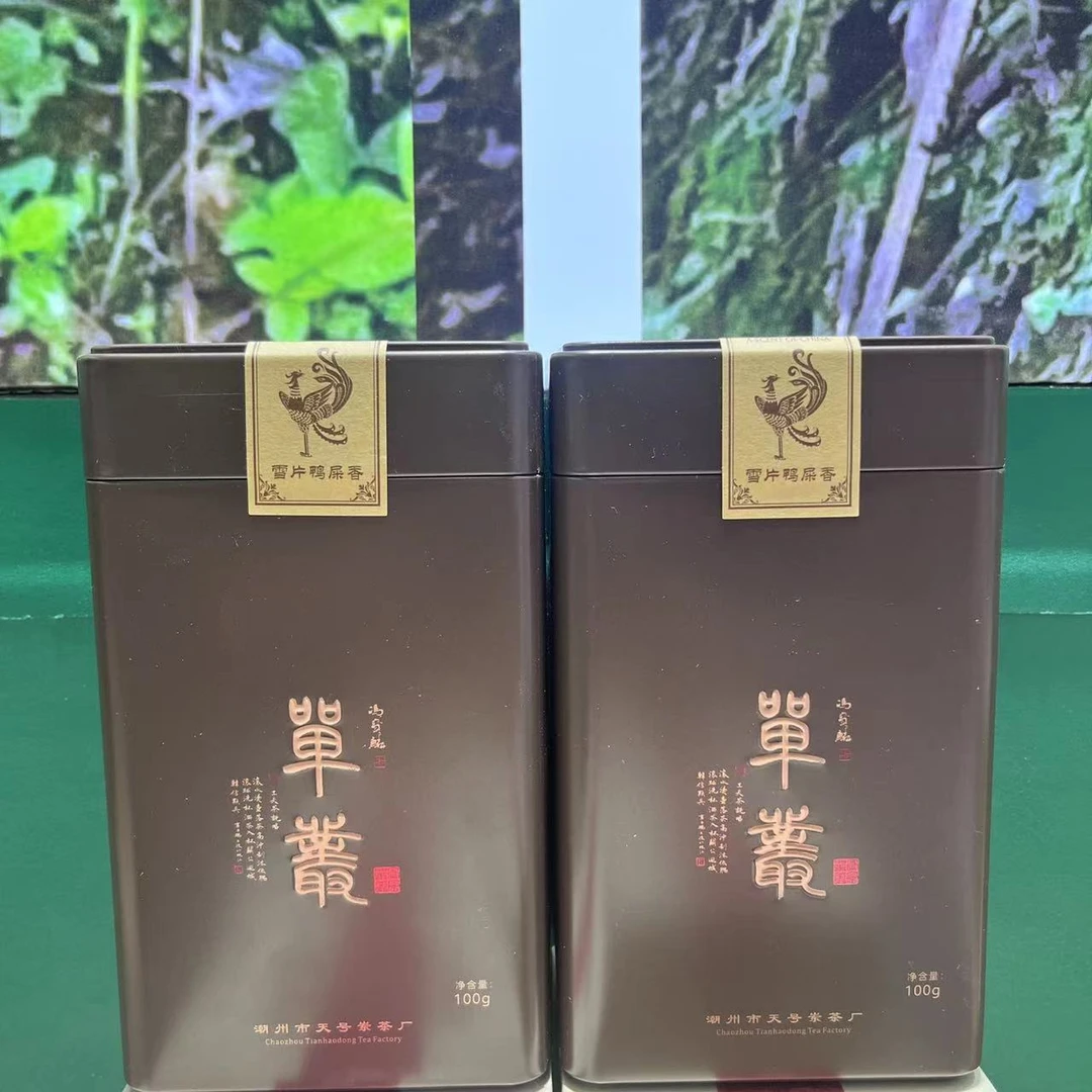 【元器紫砂】潮州单从茶 天号岽茶厂 凤凰单从雪片鸭屎香100g*2罐