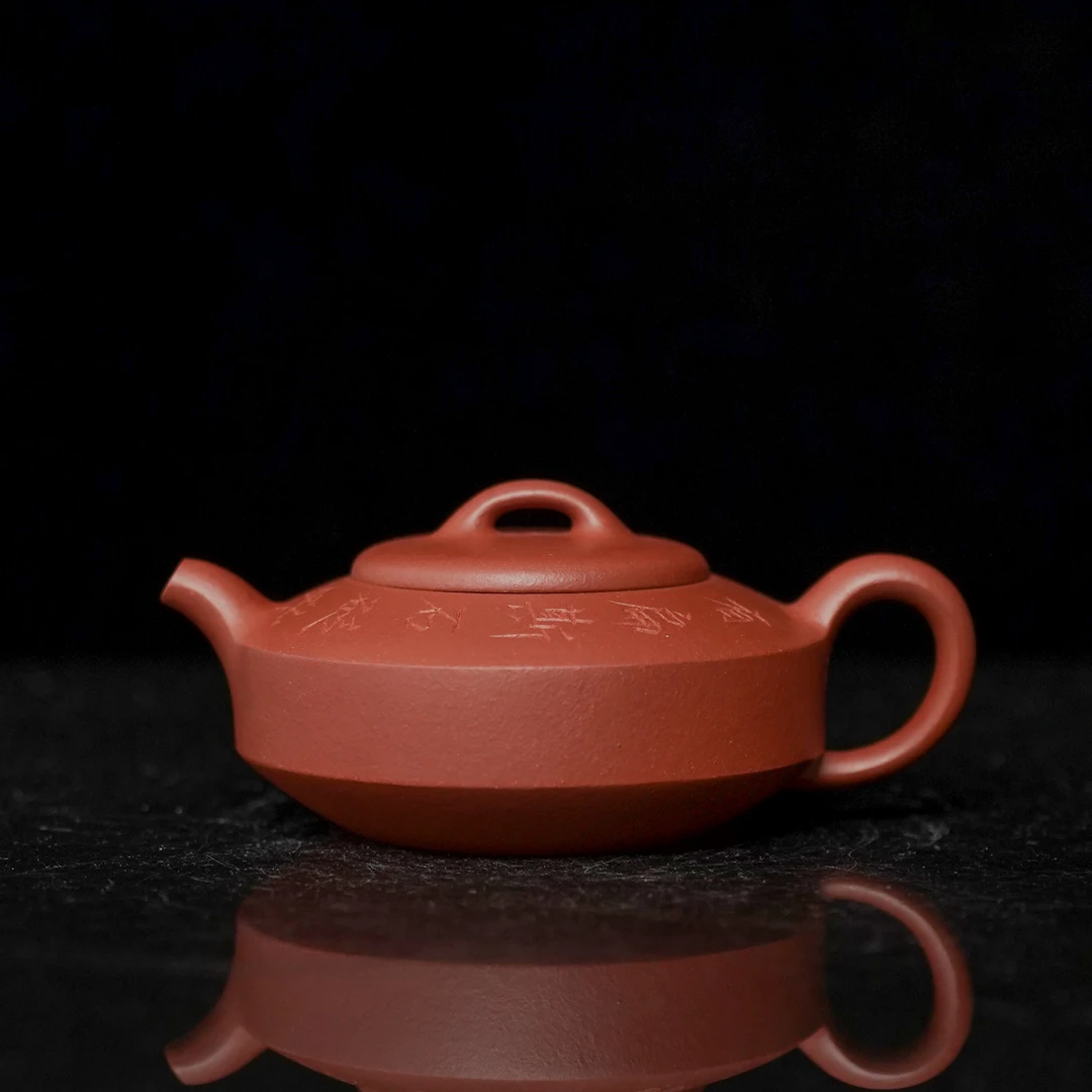 元器紫砂【石扁】宜兴紫砂壶 大拍陶手 朱浩 手工制 降坡泥 家用
