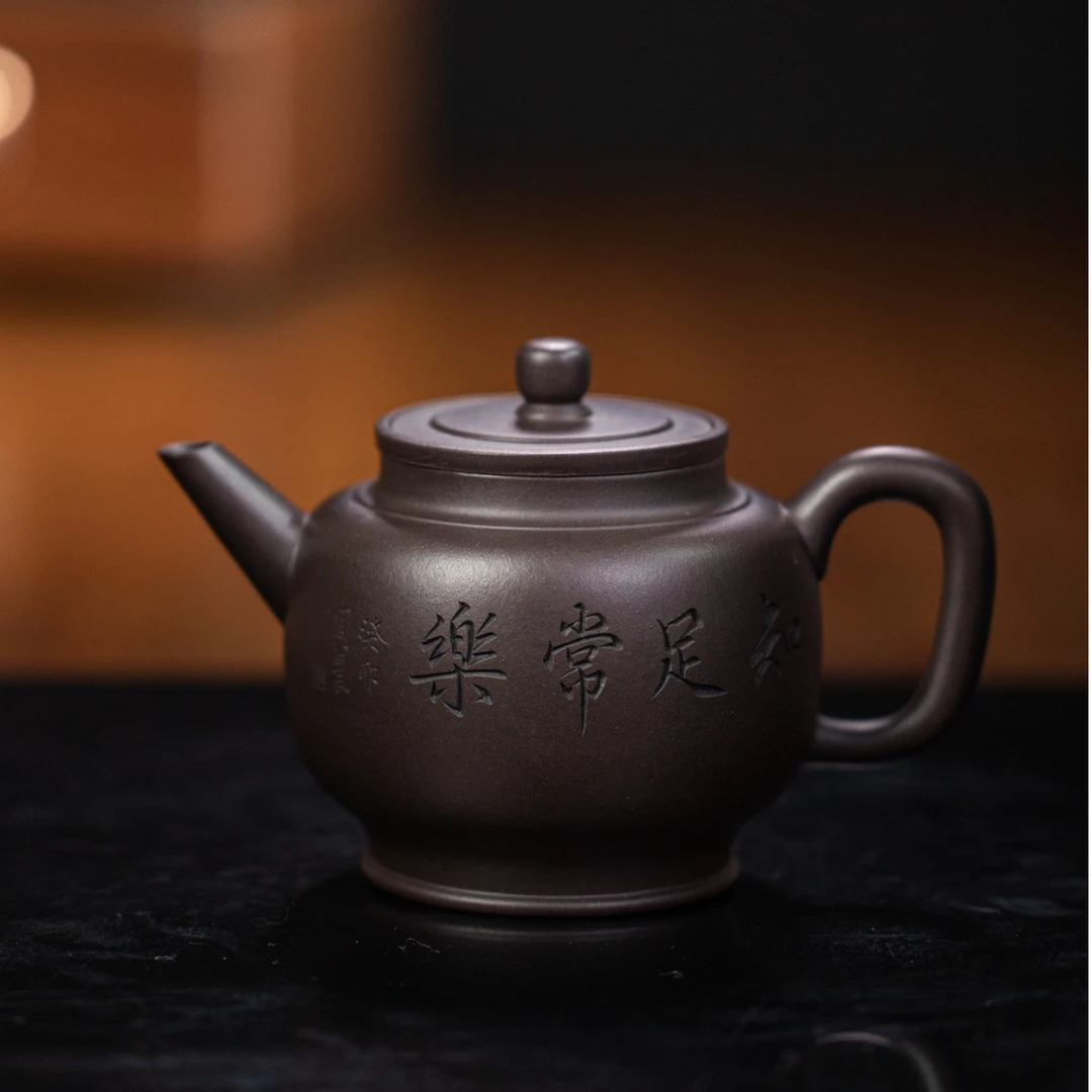 【范家壶庄 | 君哲】宜兴紫砂壶 茄皮紫 210cc 倪超群 手制紫砂茶具