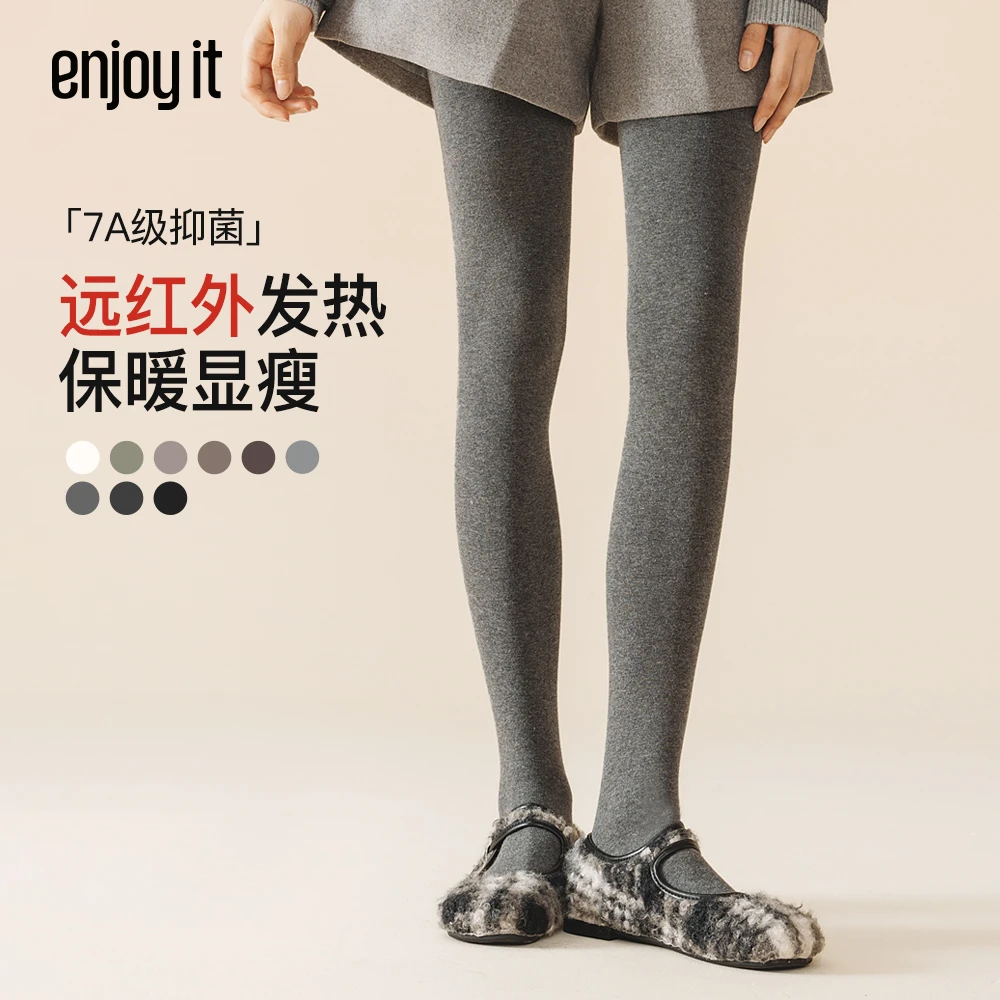 Enjoy it发热连裤袜女春秋7A级抑菌秋冬加厚加绒保暖灰色打底裤