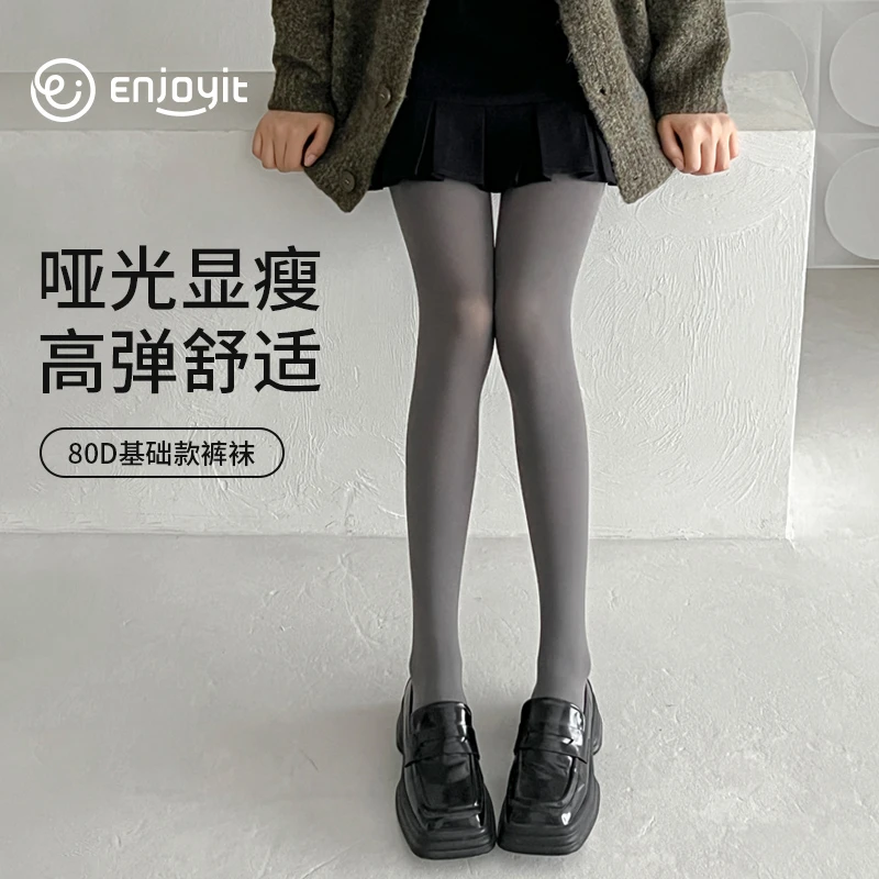 Enjoy it灰色丝袜女秋冬80D灰丝高弹哑光显瘦打底袜天鹅绒连裤袜