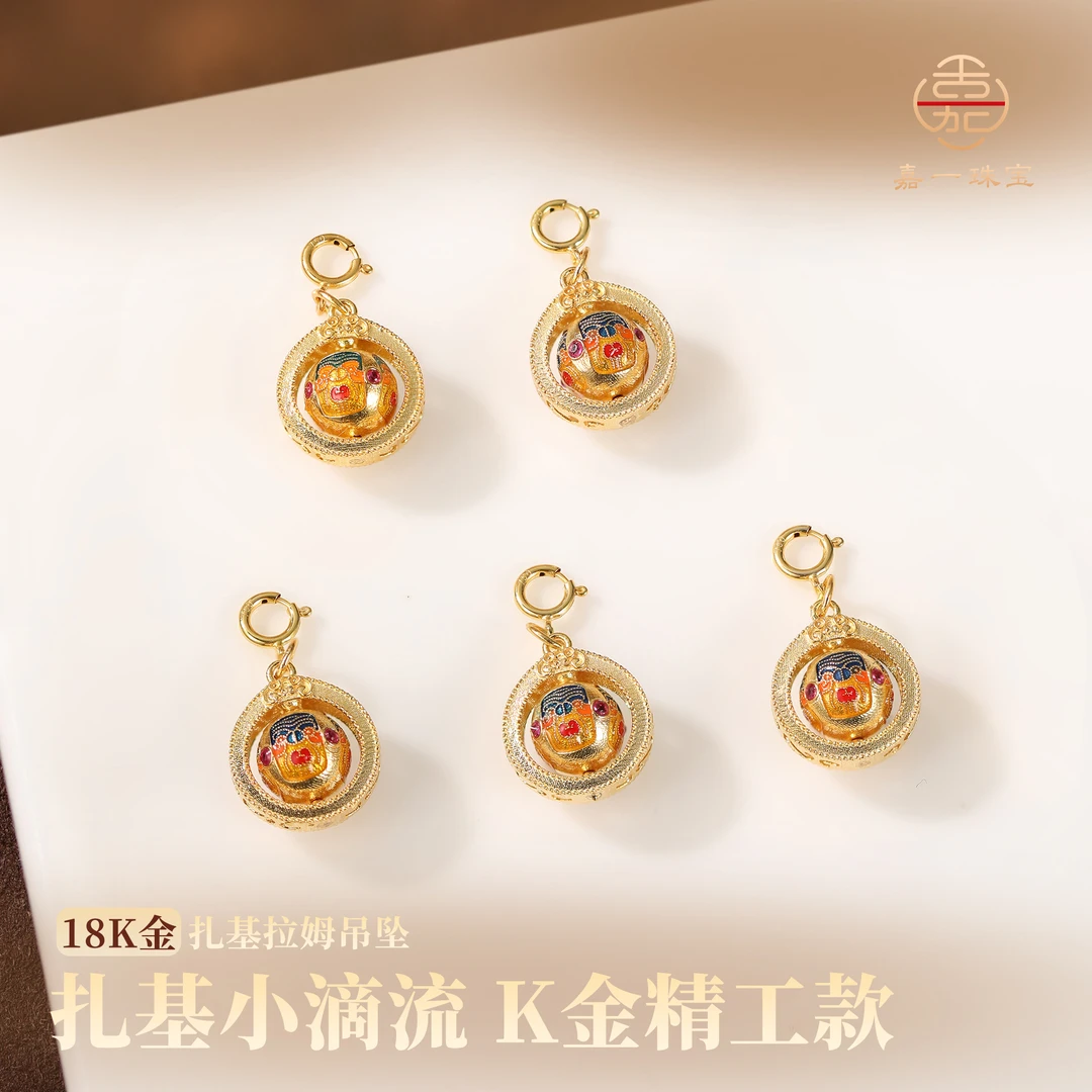 【嘉一珠宝】18k金扎基拉姆吊坠滴流可转动设计百搭项链