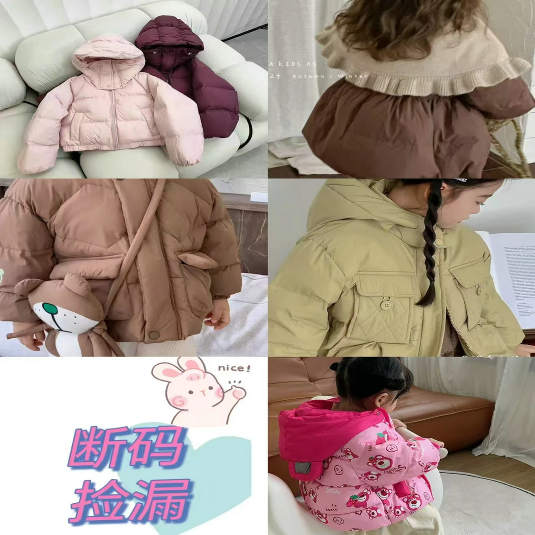 A（1523）秋冬时尚上衣外套