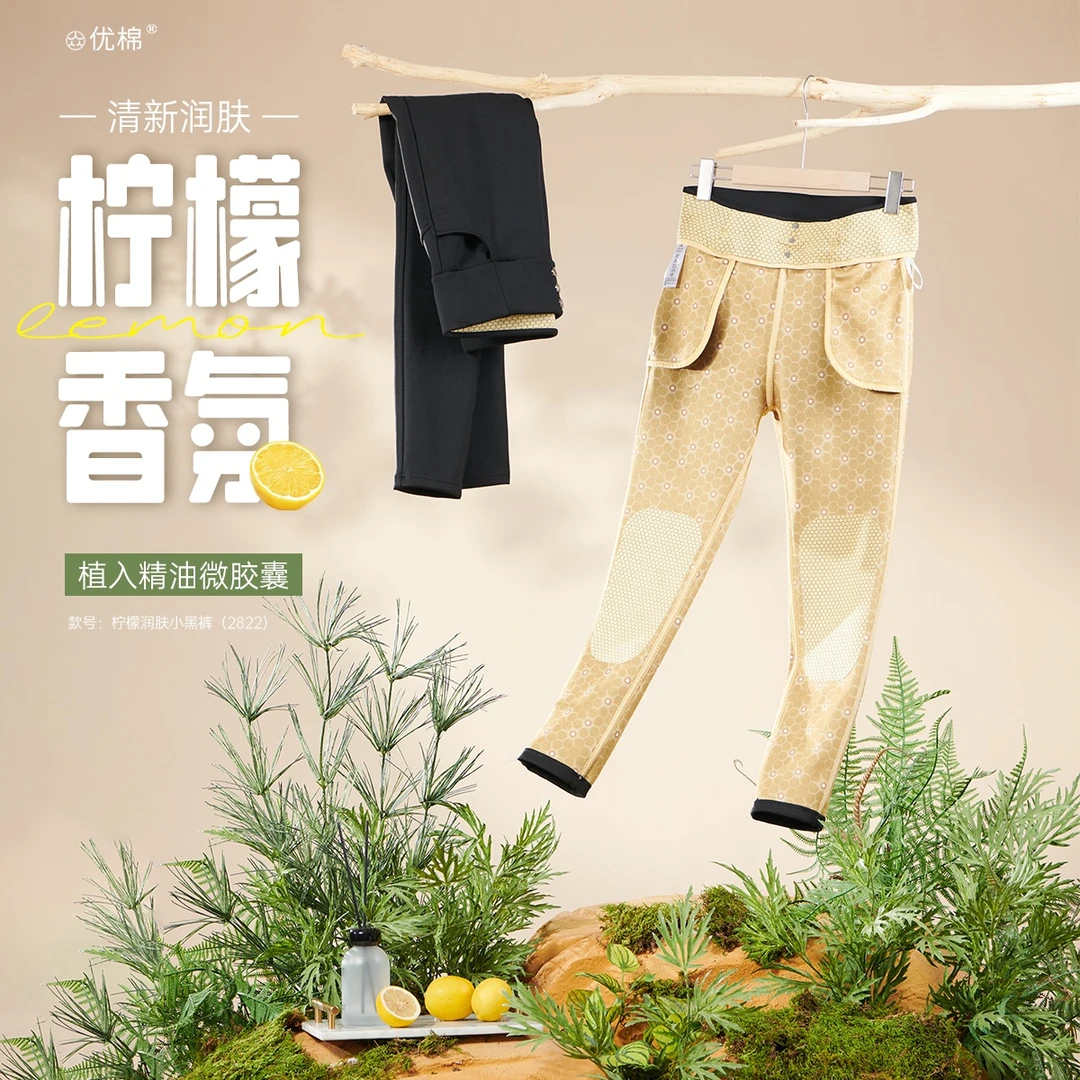 机能三防！内里包边！高腰光感外穿小黑裤秋冬保暖长裤女款ZY2822款