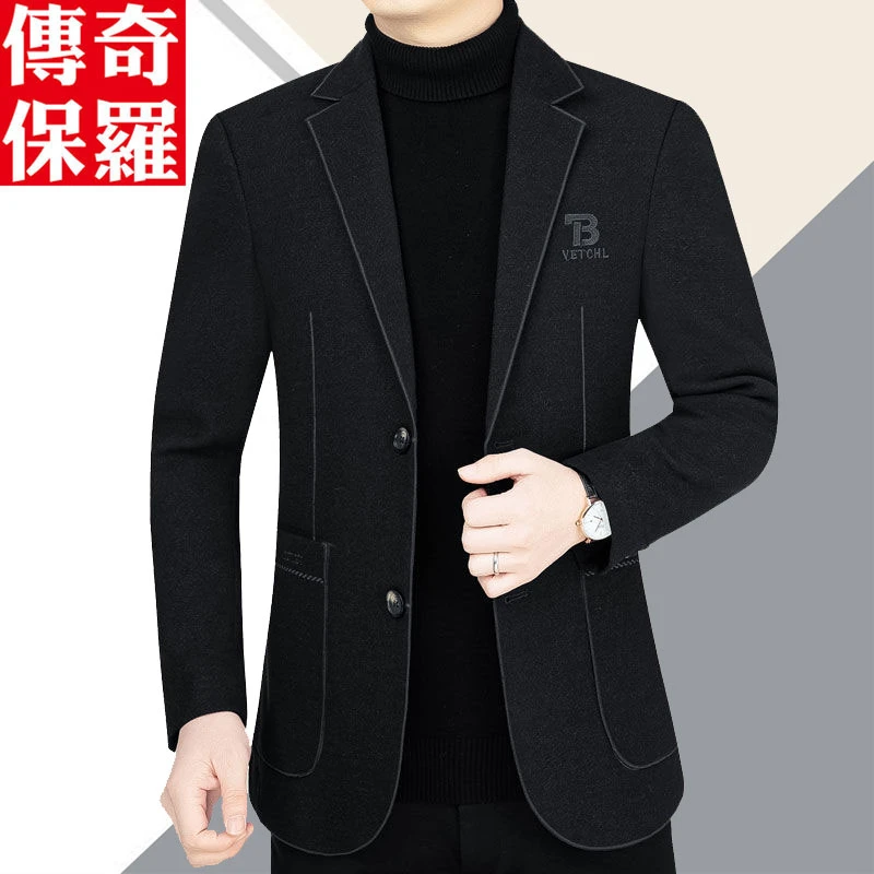 传奇保罗春秋薄款高档休闲西服上衣西装单西毛呢爸爸外套韩版修身