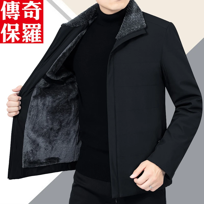 传奇保罗冬季翻领加绒加厚棉衣男短款棉服休闲爸爸外套中老年棉袄