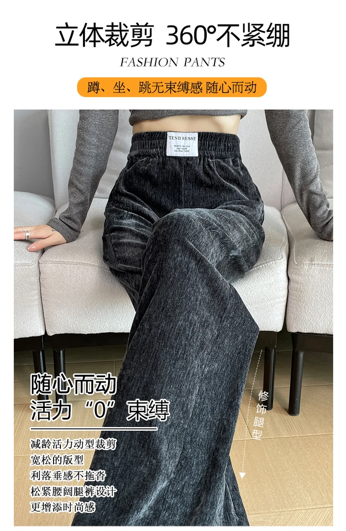 2464秋冬阔腿裤小个子高腰弹力时尚休闲炸款百搭抗皱垂感爆款显瘦