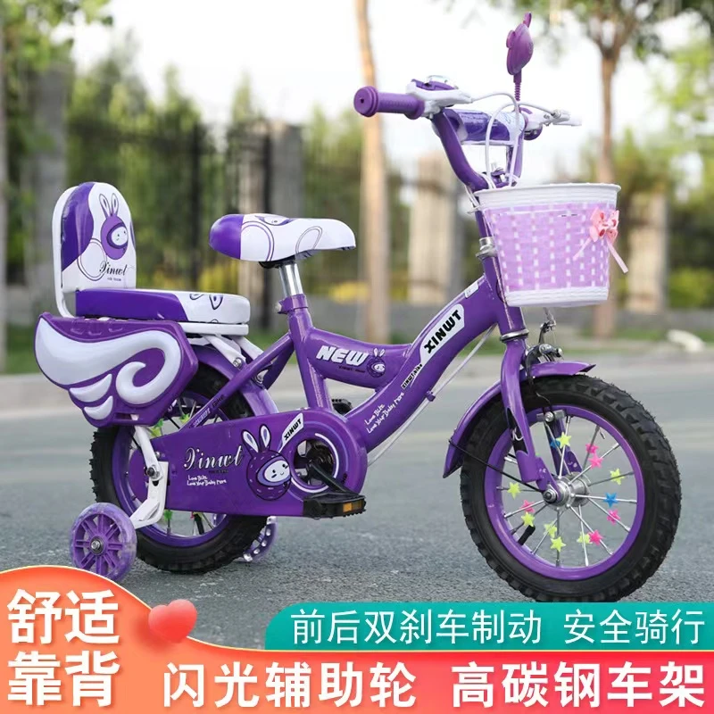 中大童儿童自行车女2-3-6-8-12岁单车男宝宝小孩骑行辅助轮轻便