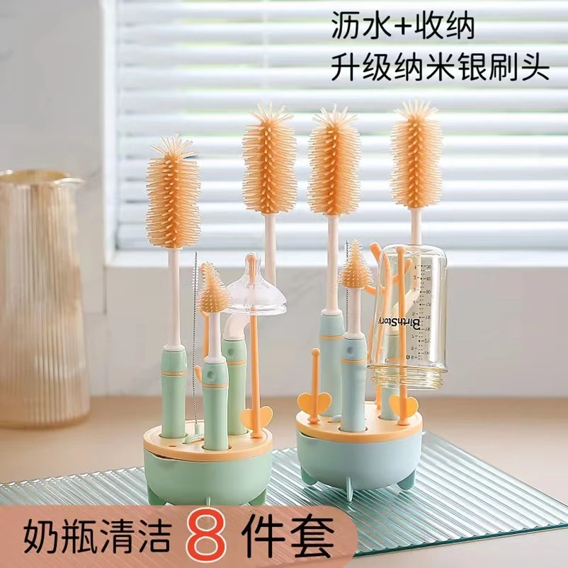 新生婴儿专用硅胶刷三合一便携清洗刷洗奶瓶奶嘴沥水架涮子清洁刷