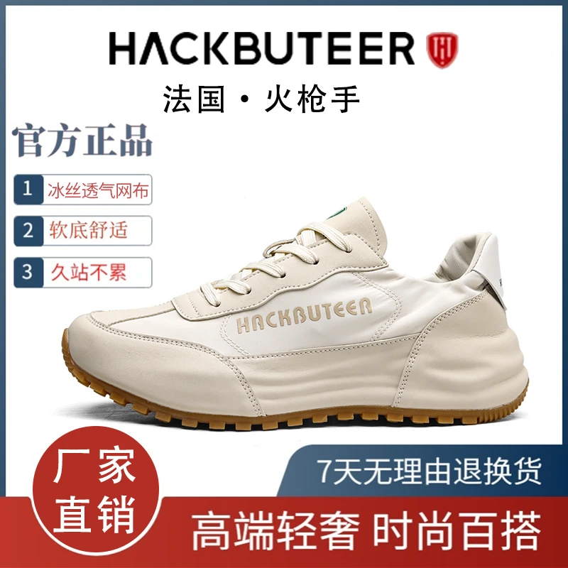 男士潮鞋私制轻奢手工轻便包底鞋时尚休闲百搭潮鞋跑步高端运动鞋