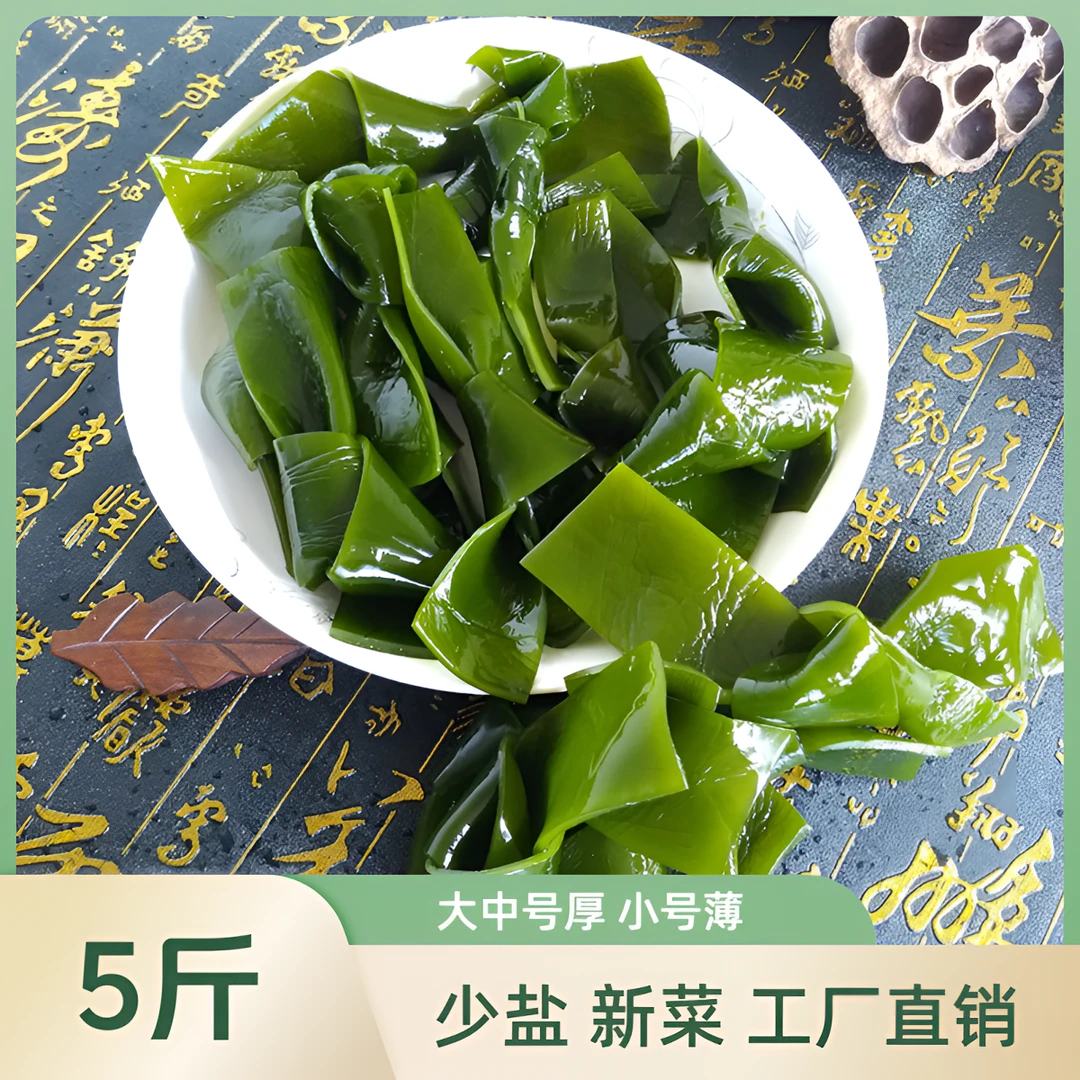 新鲜盐渍海带结大连厂家批发5斤整箱非干货特厚精品大小扣