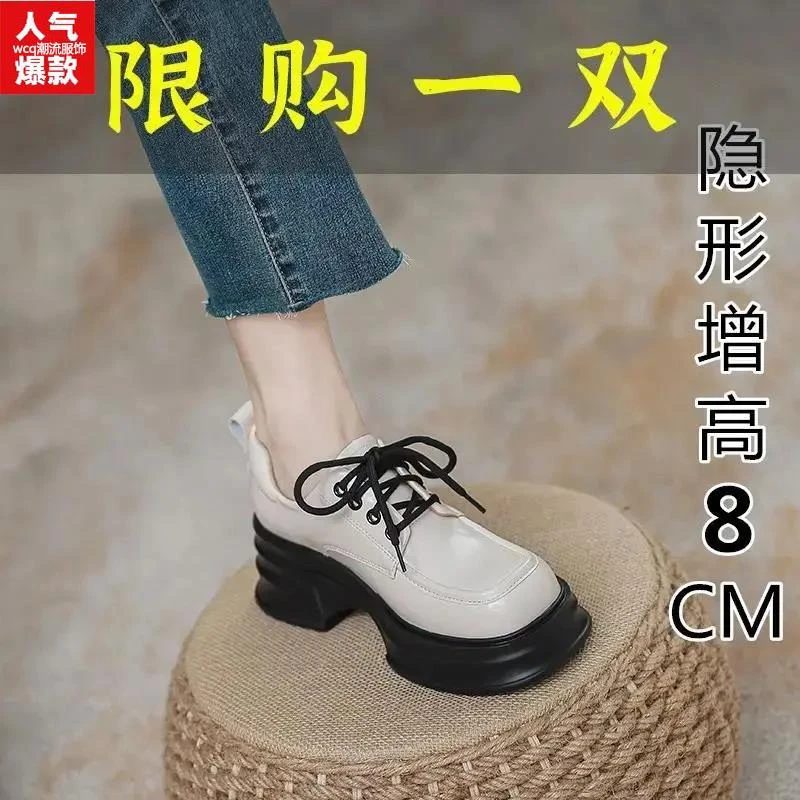 复古玛丽珍春秋粗跟内增高厚底小皮鞋女2023秋冬新款休闲高跟乐