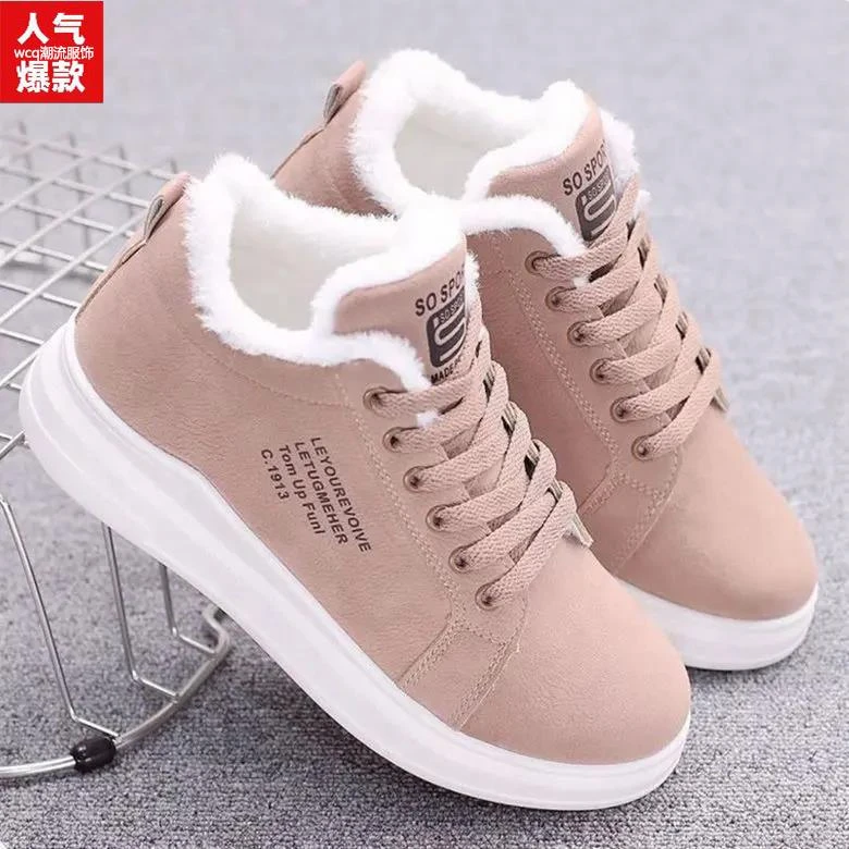 厚底防滑棉鞋女加绒运动2023新款冬季韩版学生保暖大棉鞋冬鞋子