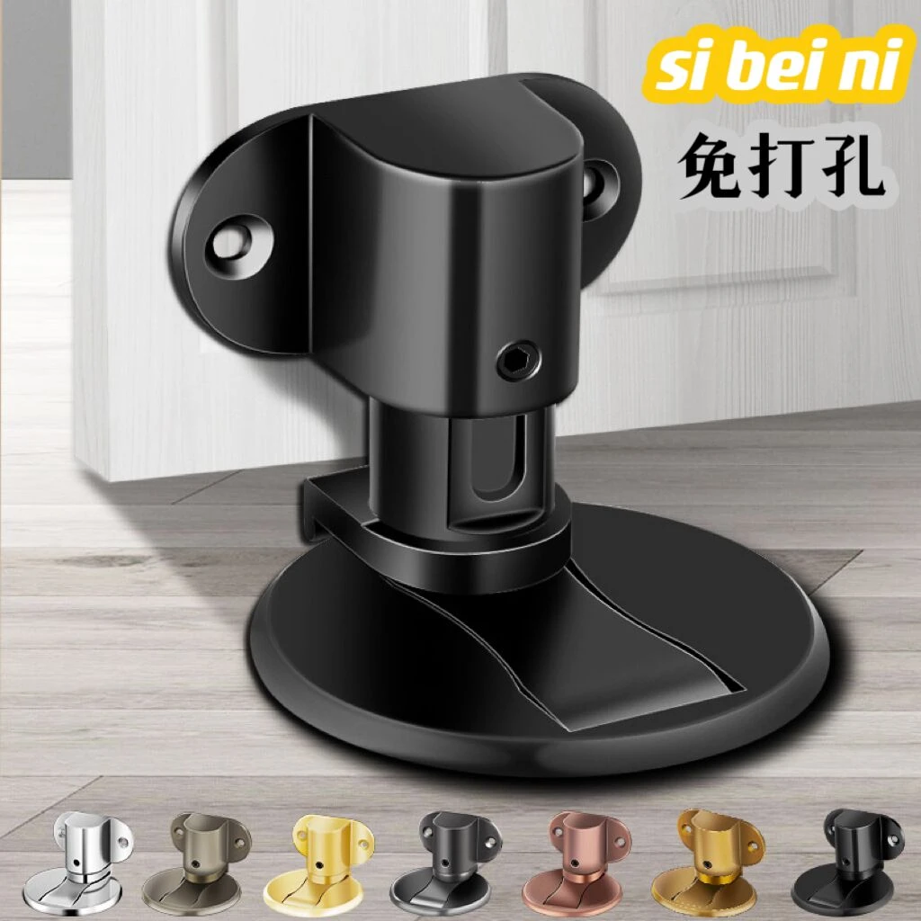 可调节地吸免打孔强磁房门防撞门挡静音隐形门碰新款家用神器