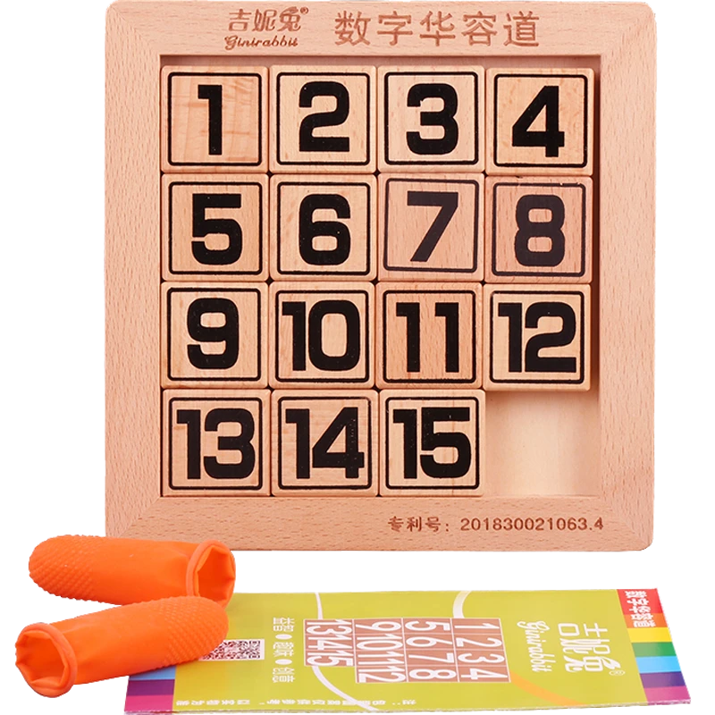 ginirabbit/吉妮兔数字华容道迷谜盘推理玩具木质制6岁以上
