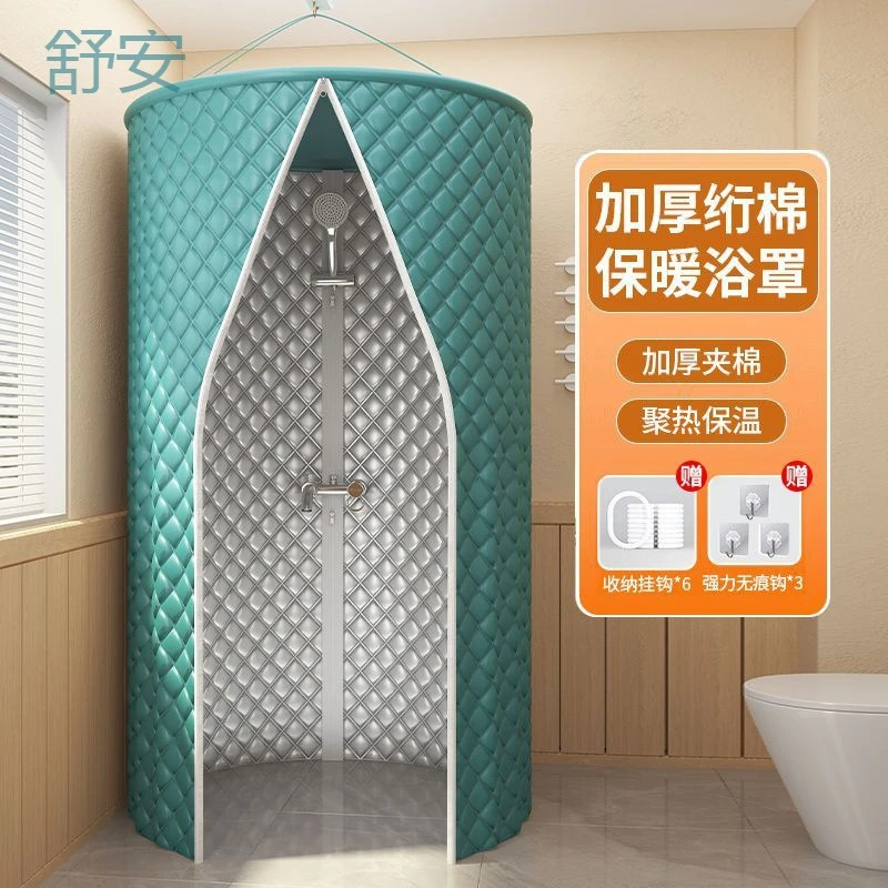 【8mm加棉加厚】保暖浴罩冬天家用洗澡浴帐保温罩浴室防水布浴帘
