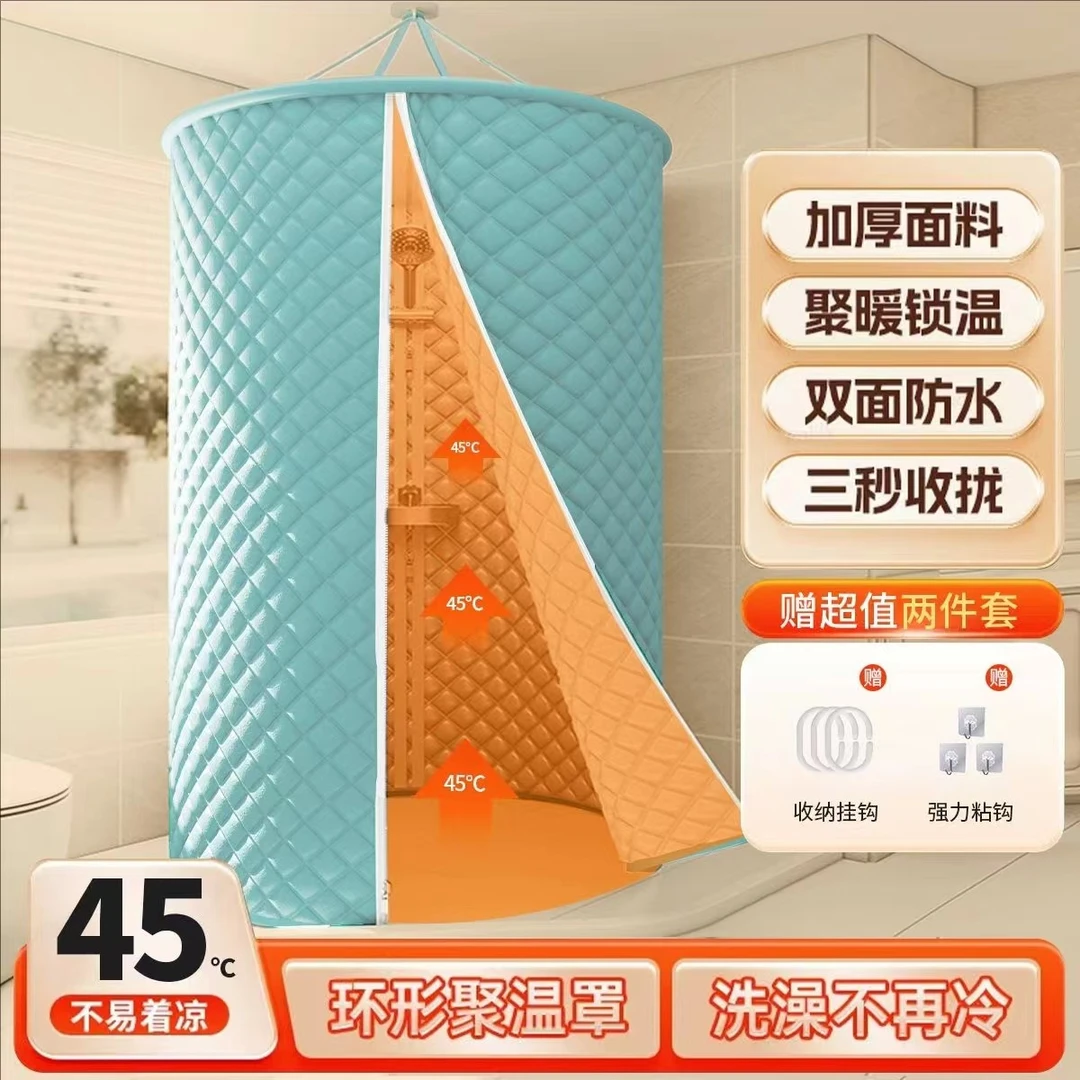 浴室浴帘防水布卫生间洗澡帐浴罩浴帐冬天家用保温罩保暖浴照加厚