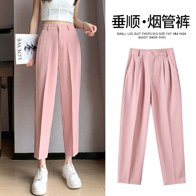 粉色西装裤女夏季薄款2025新款小个子八分哈伦裤高腰垂感烟管裤子
