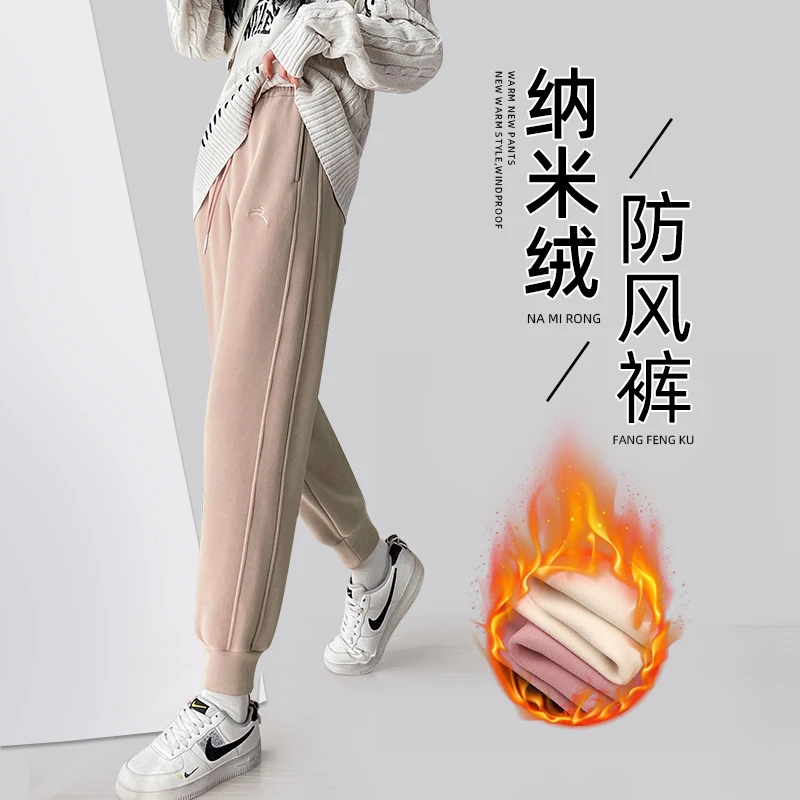 十级防风裤女秋冬款小个子宽松束脚加厚保暖裤纳米绒运动休闲卫裤