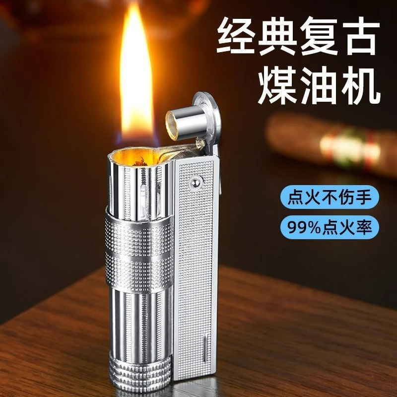 老式煤油打火机2024新款砂轮点火复古防风可调创意高续航定制男礼