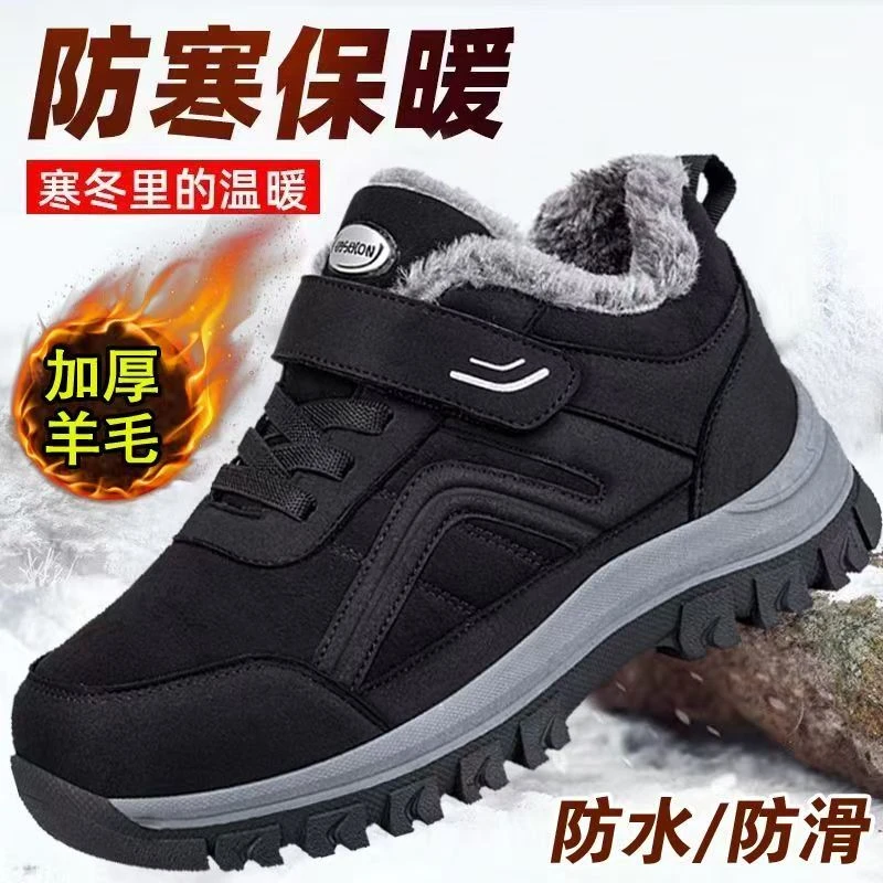 足力健运动鞋老人鞋官方正版爸爸妈妈健步鞋秋冬季加绒保暖棉鞋子