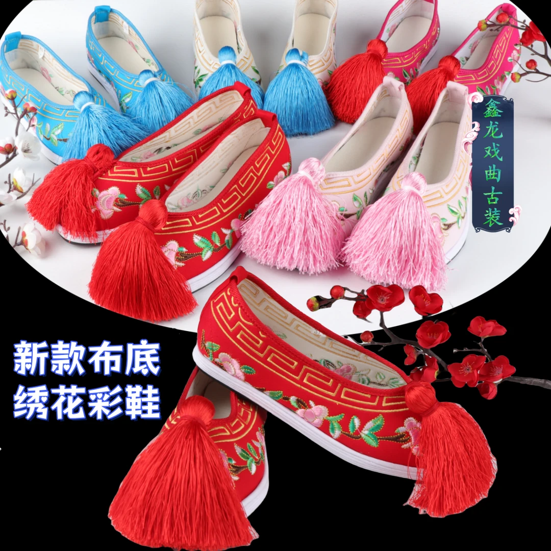 戏曲布底彩鞋花旦平底绣花鞋古装汉服京剧越剧青衣秀禾鞋小姐绣花