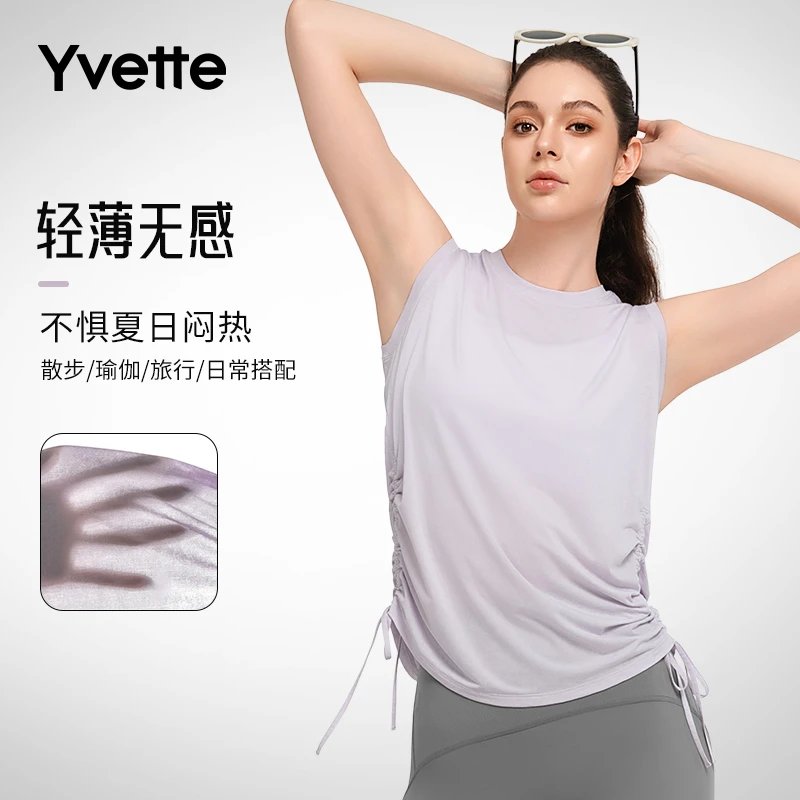 薏凡特无袖罩衫日常运动背心时尚抽绳上衣显瘦裸感透气夏季薄TZ