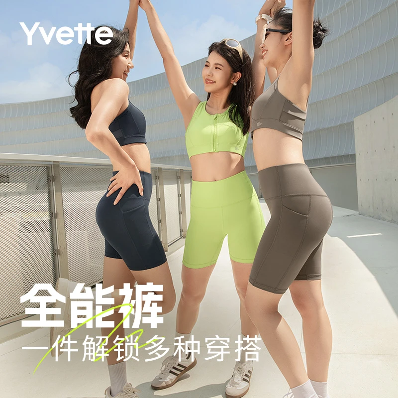 【全能裤】薏凡特三分/四分/五分裤 健身短裤高腰显瘦弹力透气薄夏