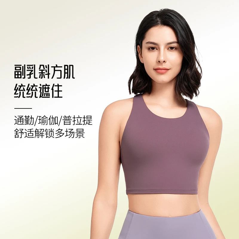 薏凡特工字美背瑜伽背心吊带 日常高支撑可拆卸内衣舒适亲肤TZ
