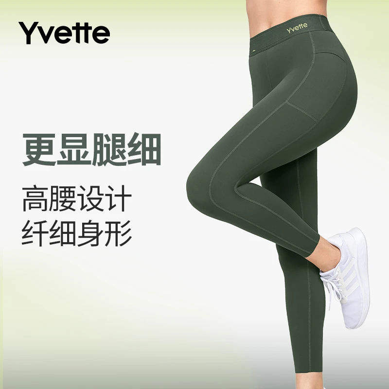 薏凡特织带logo腰头纯色健身长裤高强紧身高腰收腹透气显瘦跑步TZ