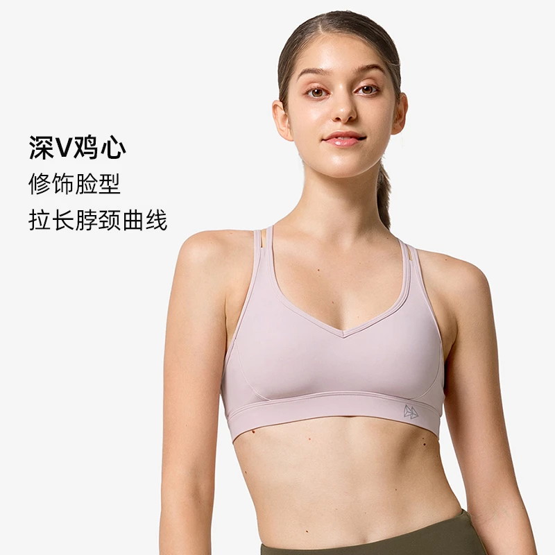 【粉丝专属】薏凡特瑜伽普拉提优雅V领高弹舒适无痕低强度美背#DTZ