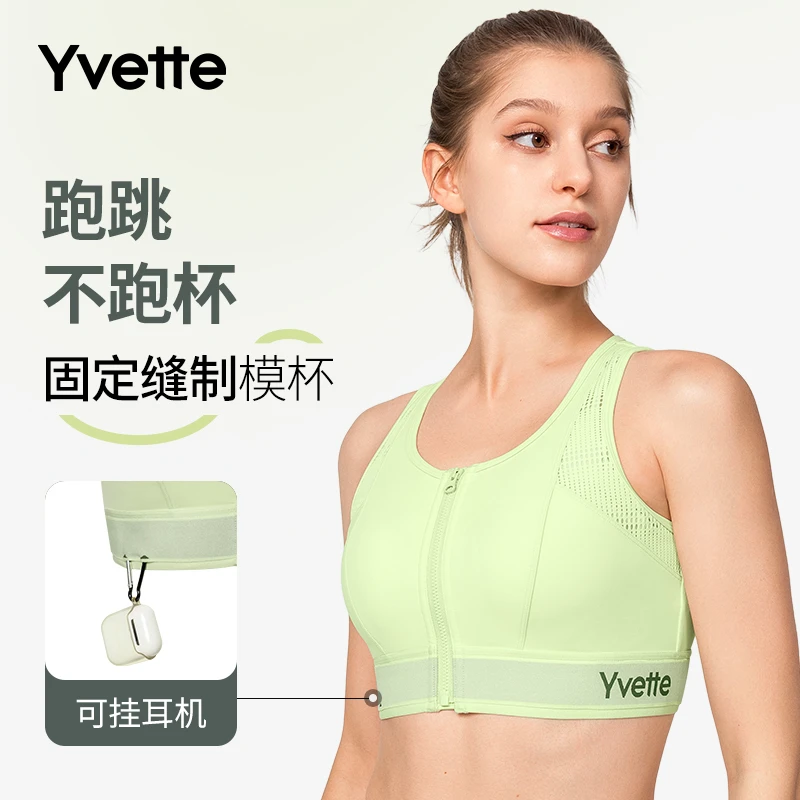 【达人】薏凡特logo网孔透气高强度运动内衣美背减震舒适#摇滚甜心