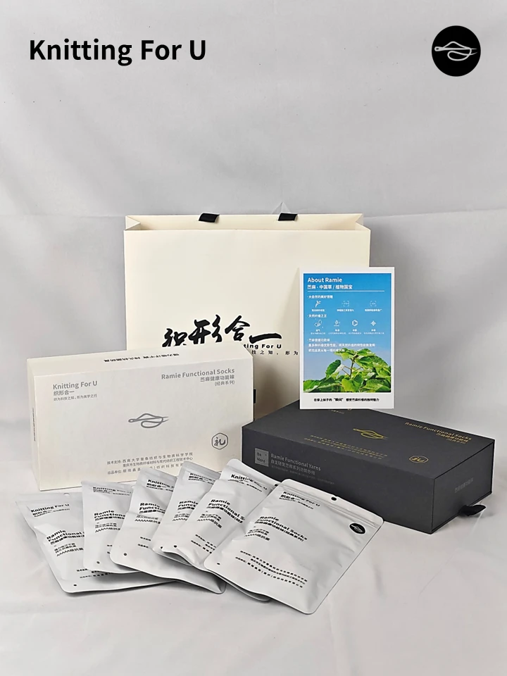 6双礼盒装7A抑菌·苎麻健康防臭休闲运动抗菌防臭吸湿速干四季吸汗