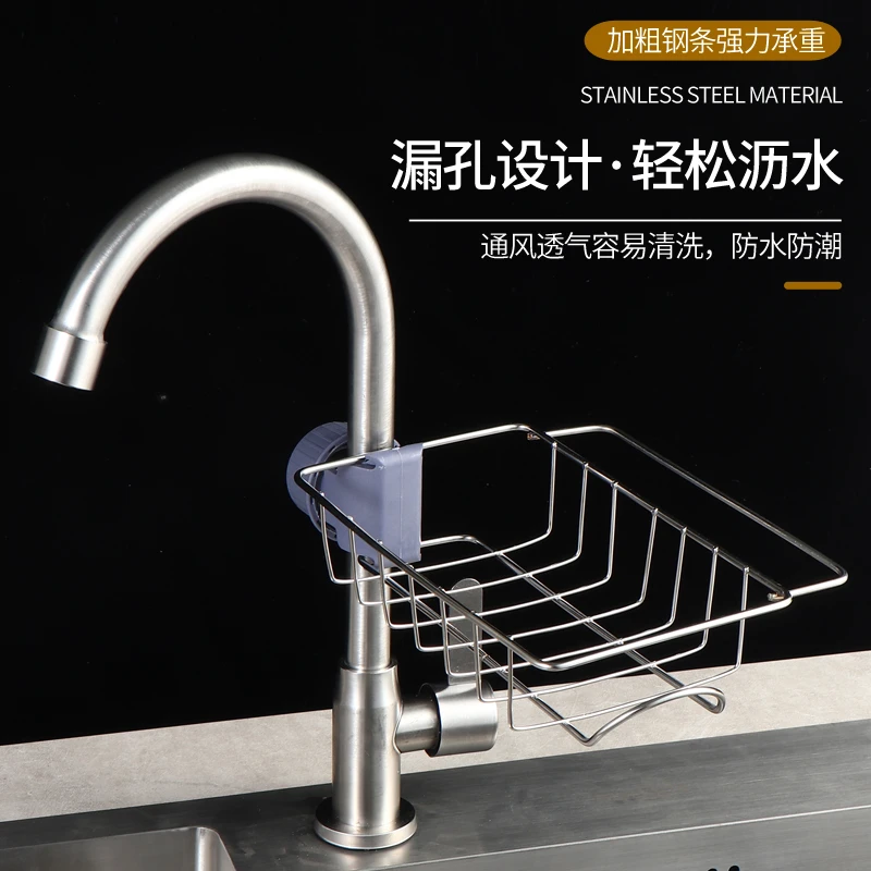 厨房置物架抹布收纳沥水架免打孔家用调料架子水池收纳储物架