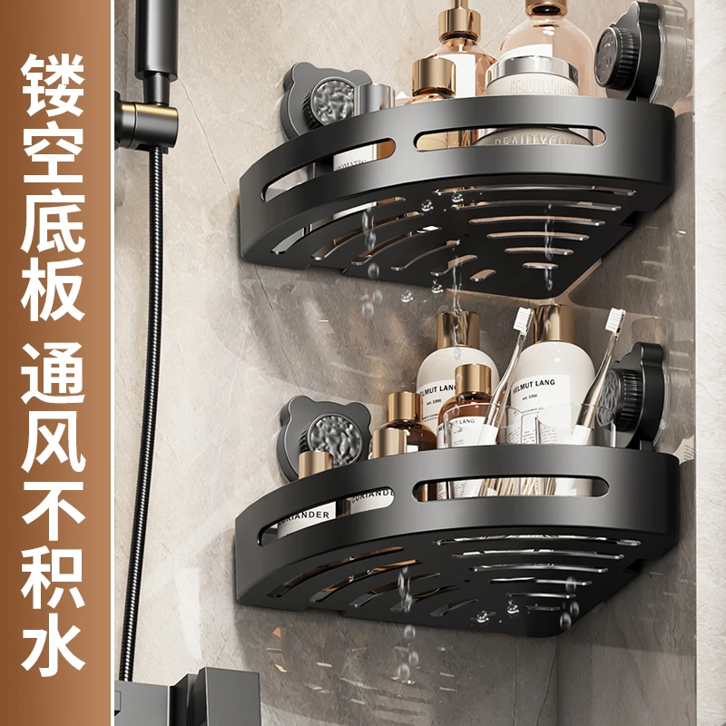 （2个装）卫生间吸盘三角置物架子免打孔浴室墙上置物架多层收纳架