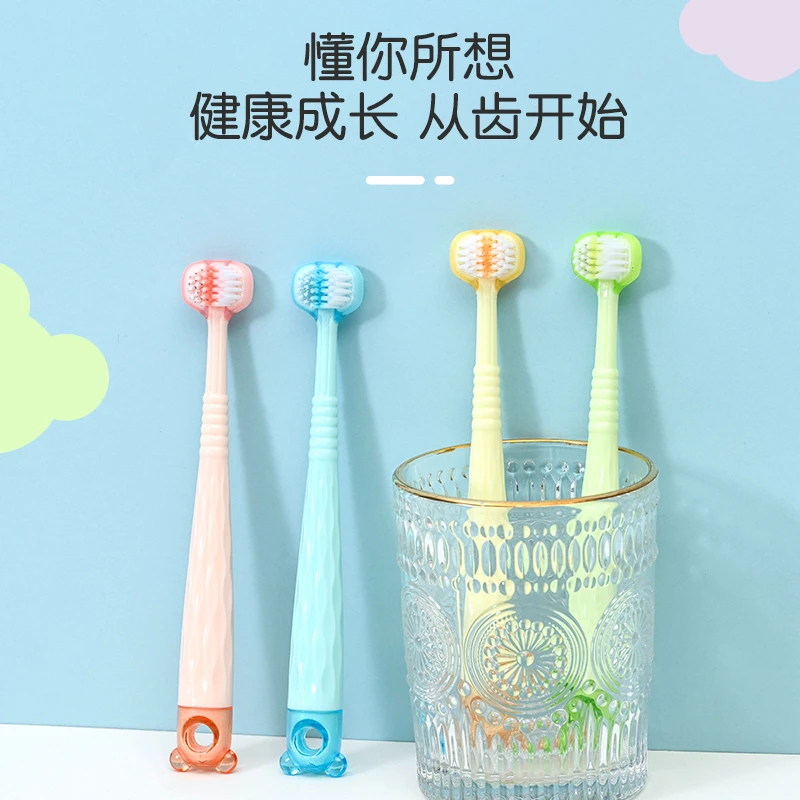 KAMEIER/卡玫尔【4支装】儿童三面软毛牙刷护龈柔软包裹式舌苔清洁