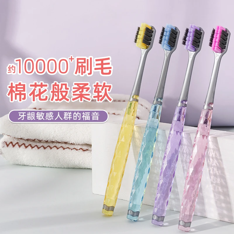 KAMEIER/卡玫尔软毛牙刷清洁口腔高档水晶情侣学生党家庭通用正品