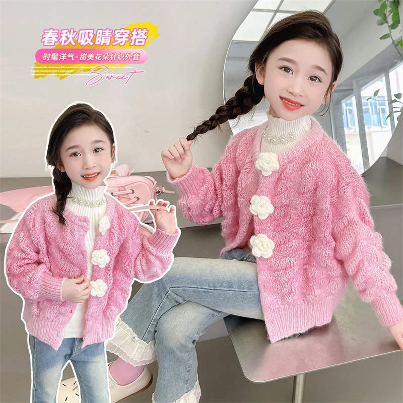 巴拉巴拉女童针织衫春秋款2024新款时尚小女孩泡泡毛衣开衫中小儿