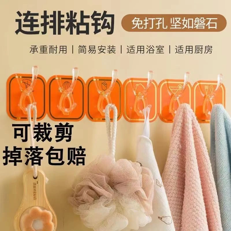 联排挂钩无痕厨房转角六连挂钩强力承重粘胶一排长条连排粘钩拐角