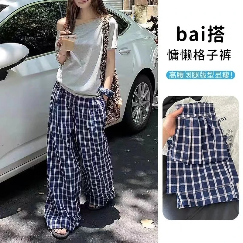 洋气慵懒风感直筒格子裤子女高腰垂感宽松时尚休闲裤阔腿拖地裤女