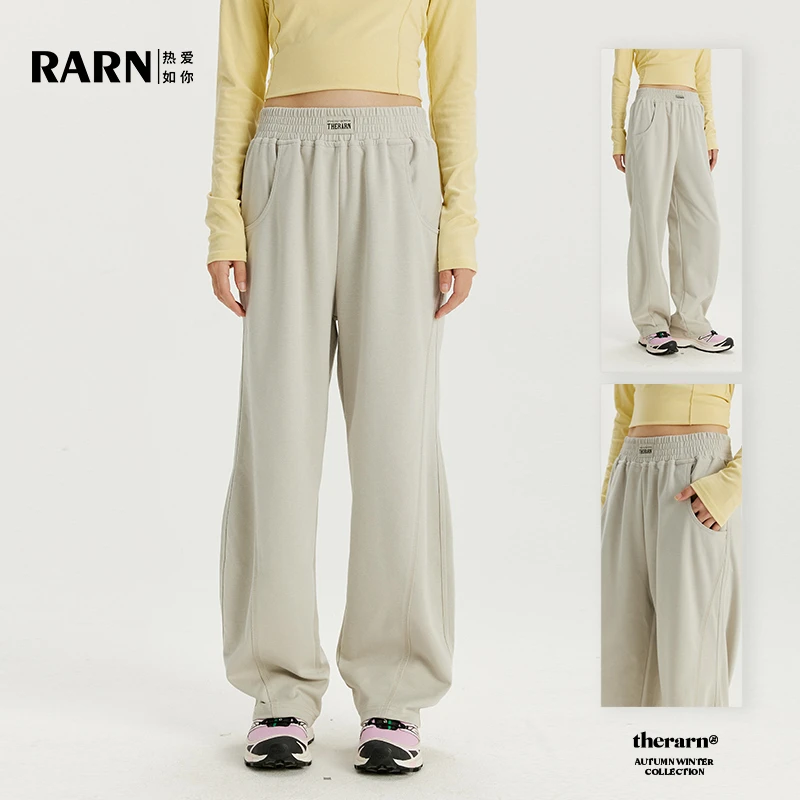 【荔枝专属】RARN/热爱如你 香蕉裤休闲男女同款裤显瘦阔腿裤