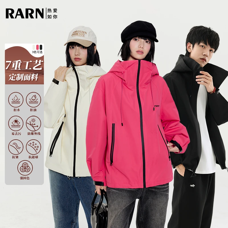 RARN/热爱如你男女同款 防水防油防污防紫外线外套