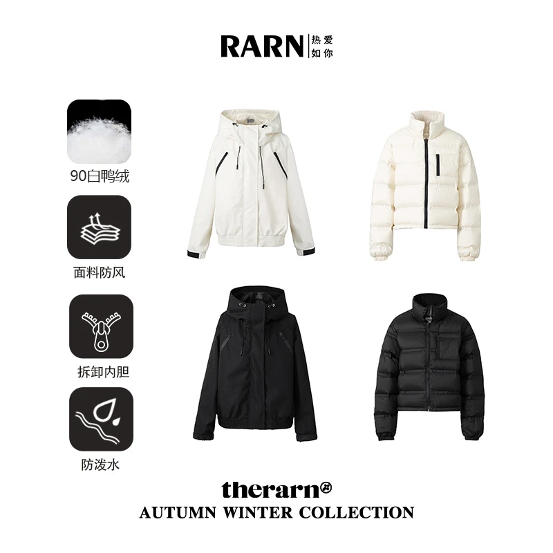 【小熊粉丝专属】RARN/热爱如你 户外夹克白鸭绒羽绒服三合一套装