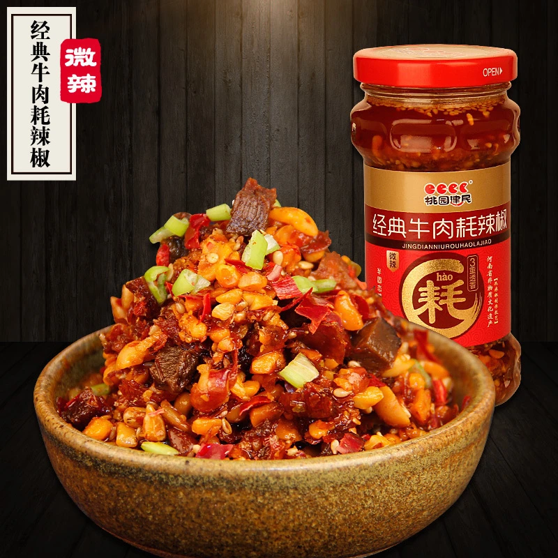 (爆品推荐)桃园建民牛肉酱辣耗辣椒酱拌面酱花生酱拌饭菜微辣210