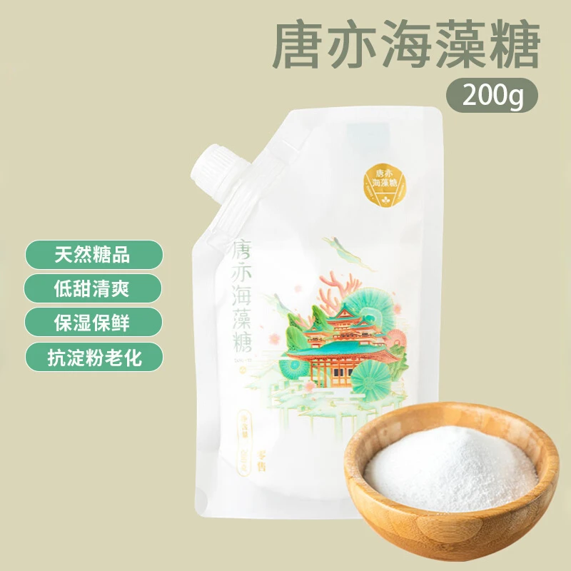 （强烈推荐）唐亦海藻糖200g 食品级白砂糖牛轧糖雪花酥绿豆糕多